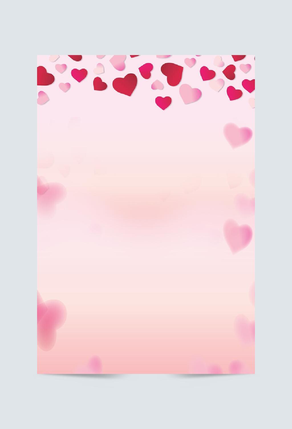 粉色节日促销心形海报设计背景图