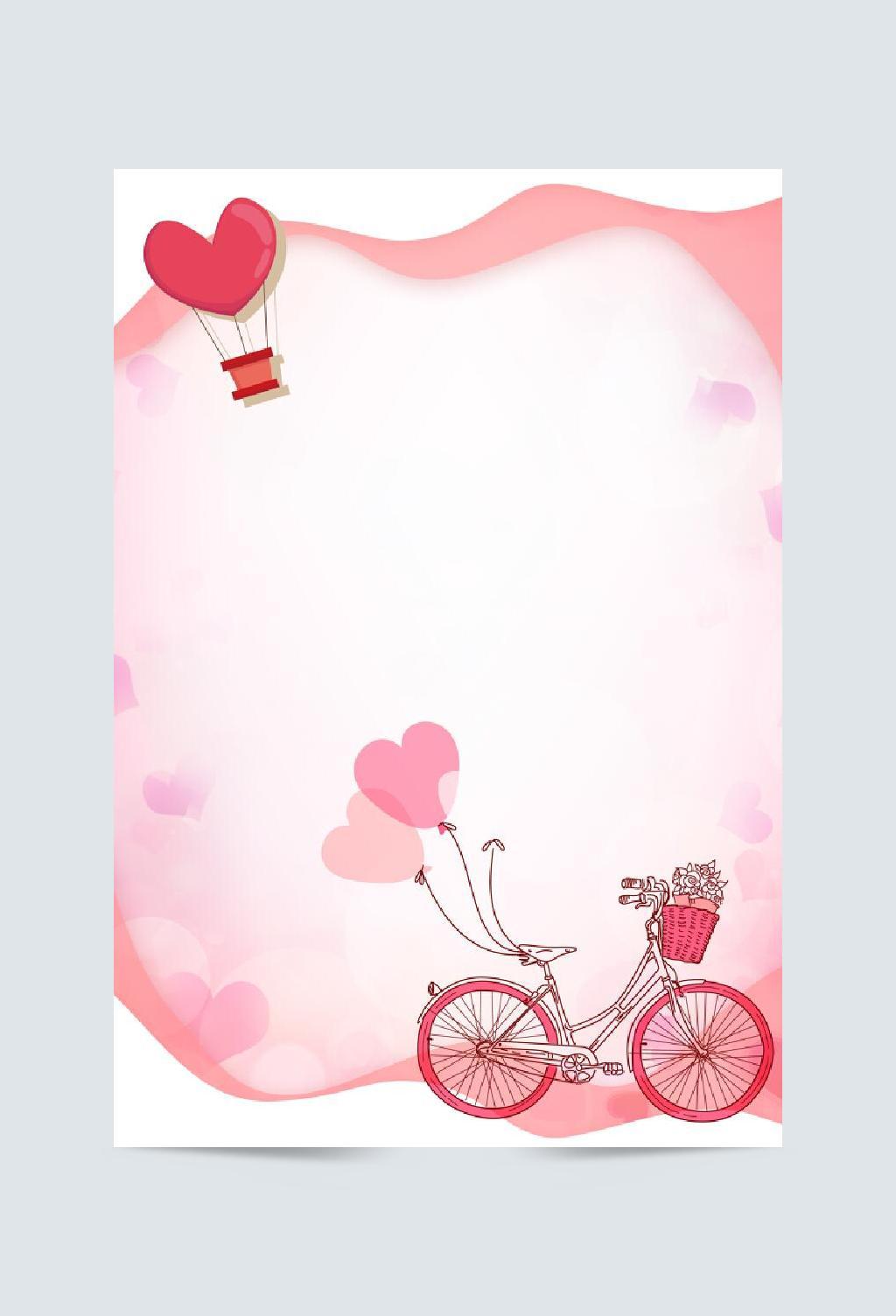 粉红色浪漫情人节背景素材